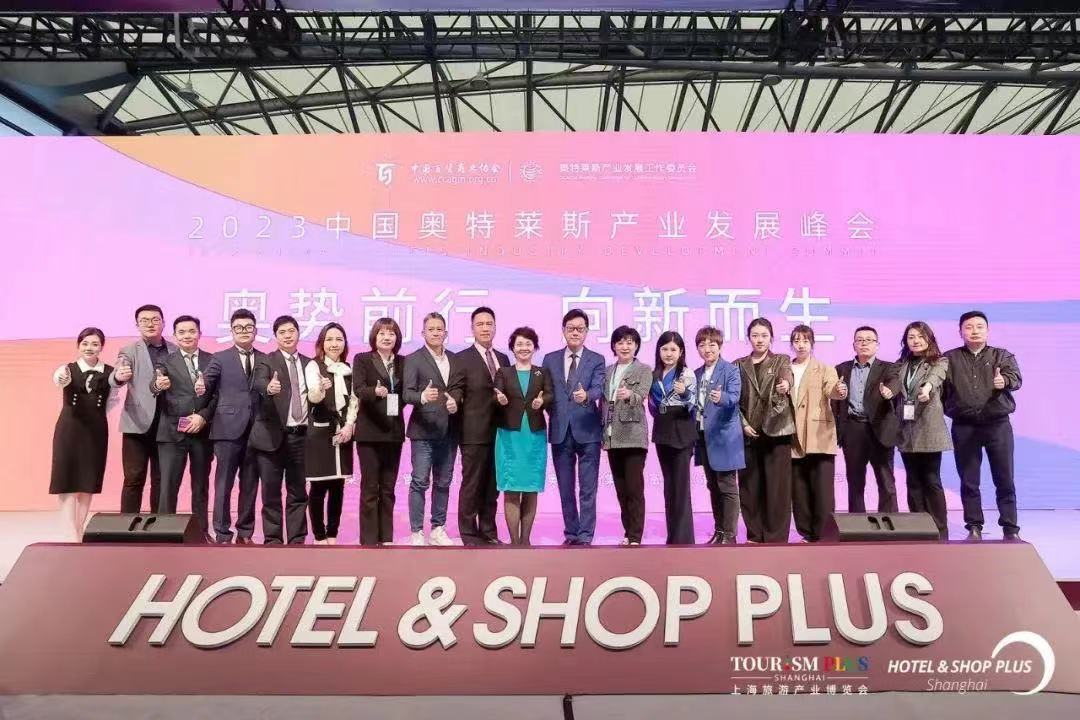 HDE-2024年上海酒店客房电器展览会-3月26日-29日举办