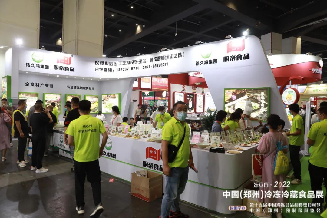 2024年郑州冷冻水饺面食展览会-郑州国际会展中心举办