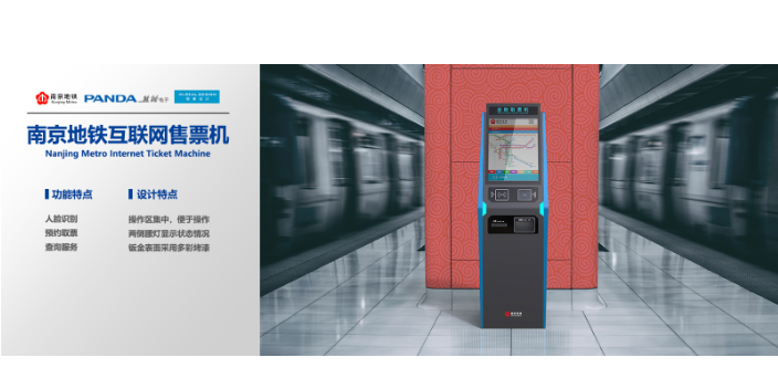 蚌埠国际工业设计功能 工业设计 南京银睿系统集成供应