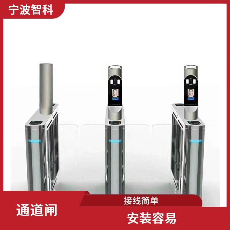 宁波人脸识别摆闸电话 反映速度快