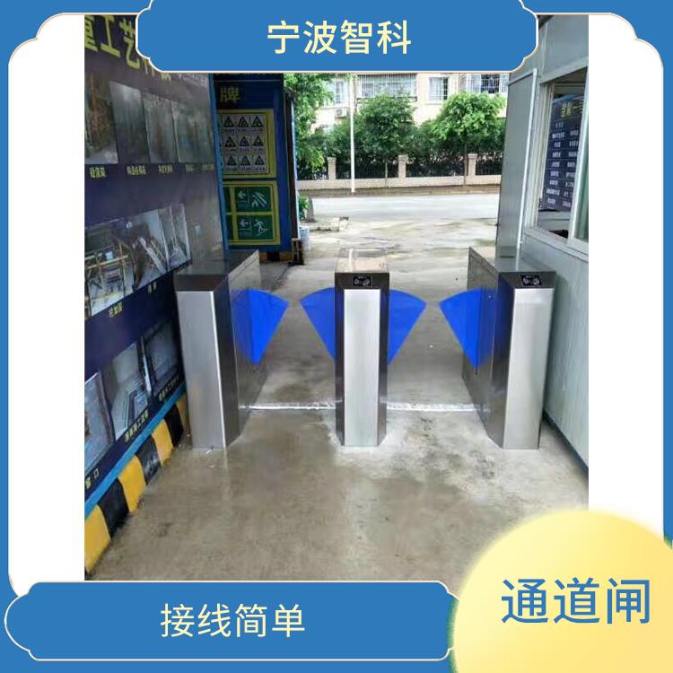 宁波不锈钢摆闸定做 接线简单