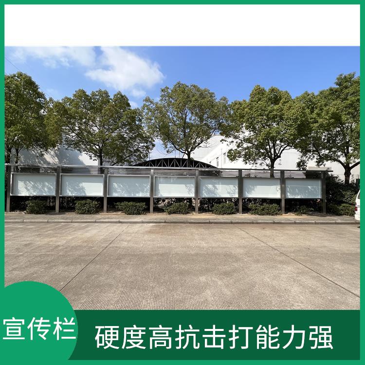 廣告欄定制 安裝簡便