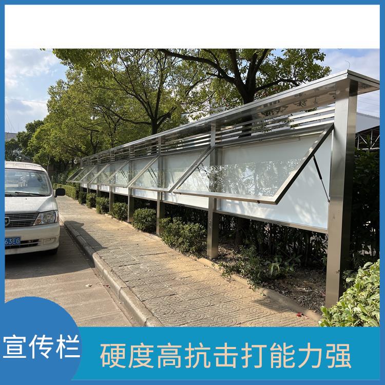 溫州學(xué)校宣傳欄規(guī)格 實(shí)用且美觀
