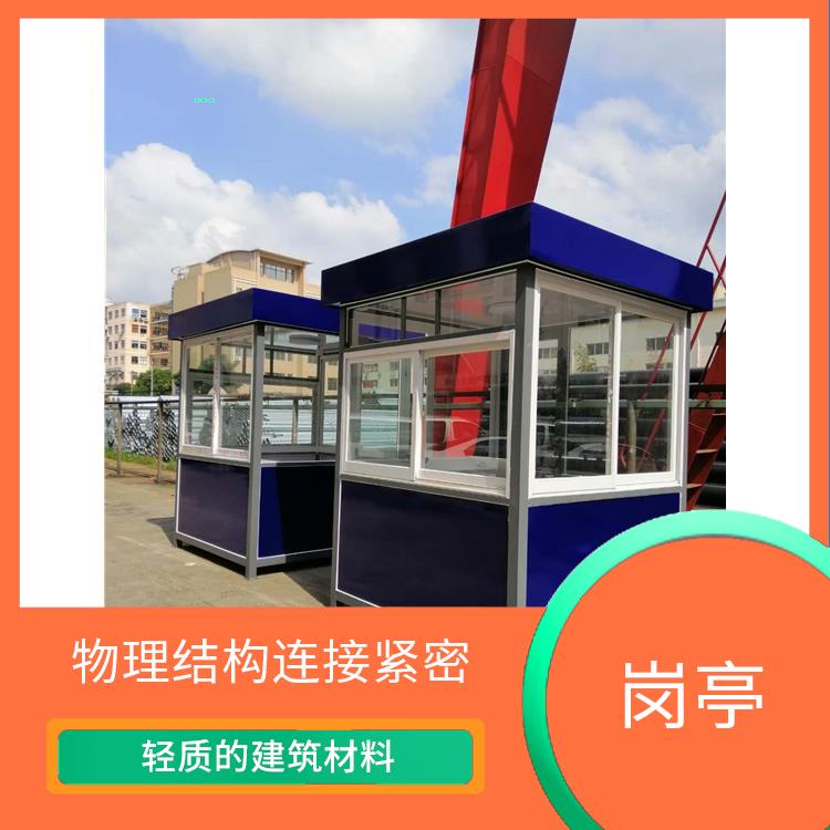 寧波鋁合金崗亭電話 安裝運輸方便 環(huán)保節(jié)能