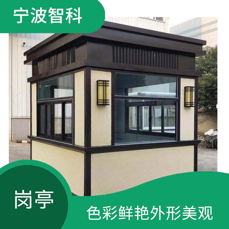 舟山移動崗亭 降低建筑能耗 保密性強