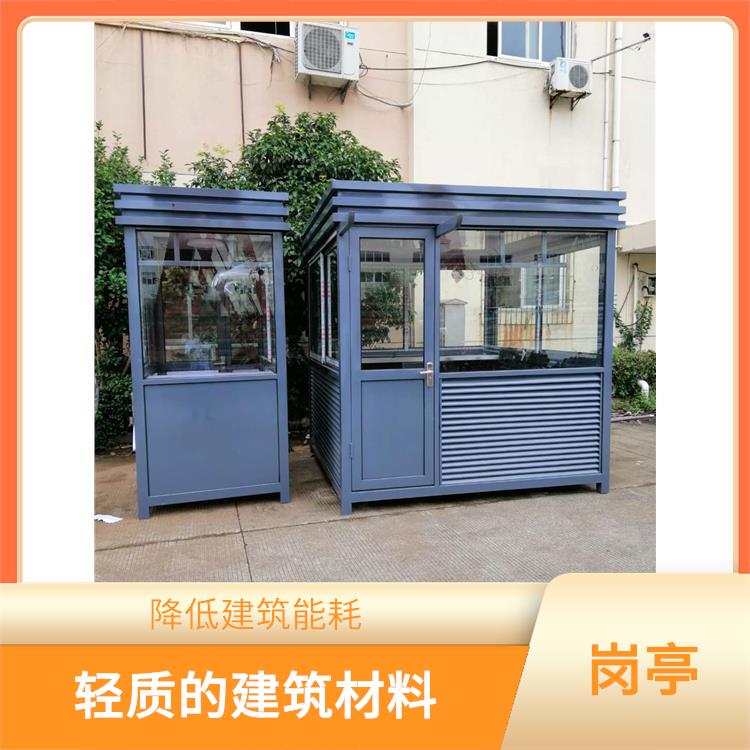 舟山警務崗亭規格 色彩鮮艷外形美觀 顏色造型多
