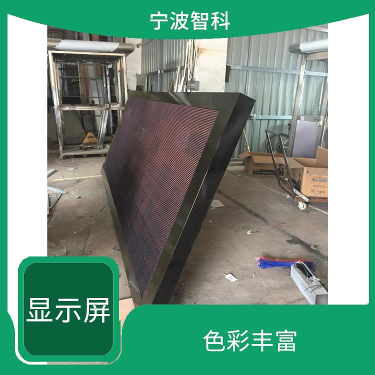 臺州led顯示屏維修廠家 穩(wěn)定性高 降低安裝成本