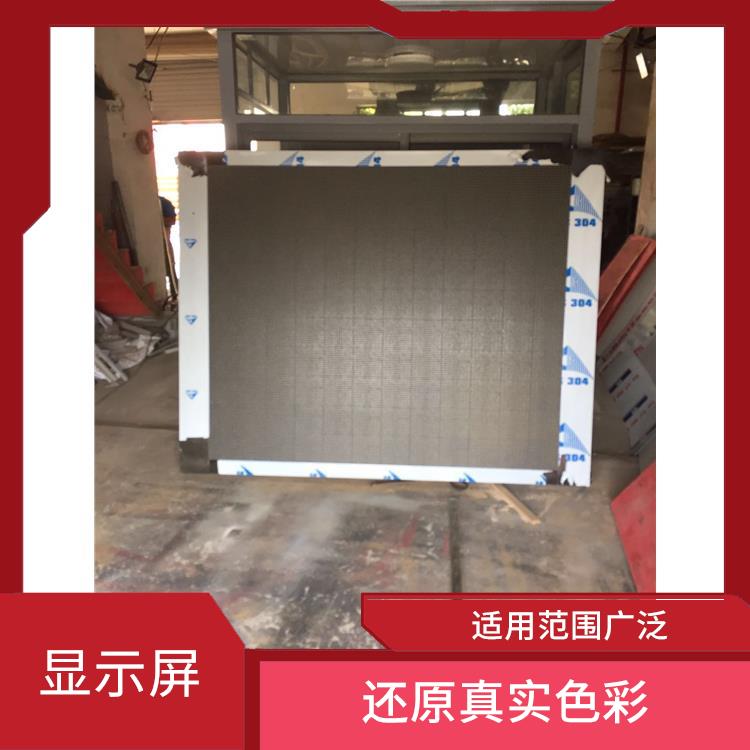 寧波led顯示屏定制定制 穩定性高 適用范圍廣泛