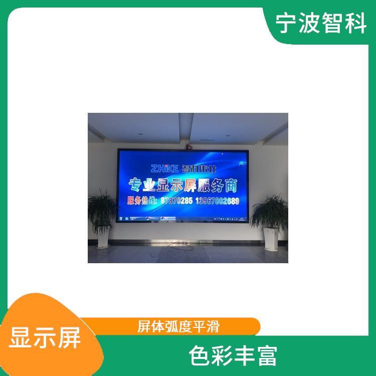 紹興led電子屏電話 應用范圍廣 工作穩定可靠