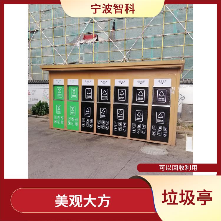 溫州垃圾分類宣傳欄電話 可調性能優良