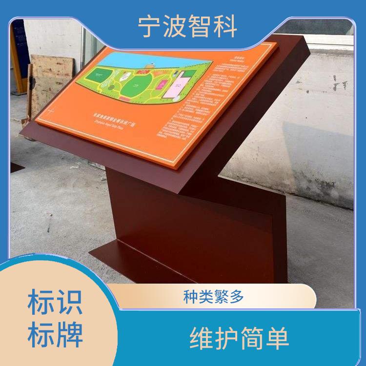 嘉興小區(qū)導視牌系統(tǒng)電話 易于識別 顏色豐富