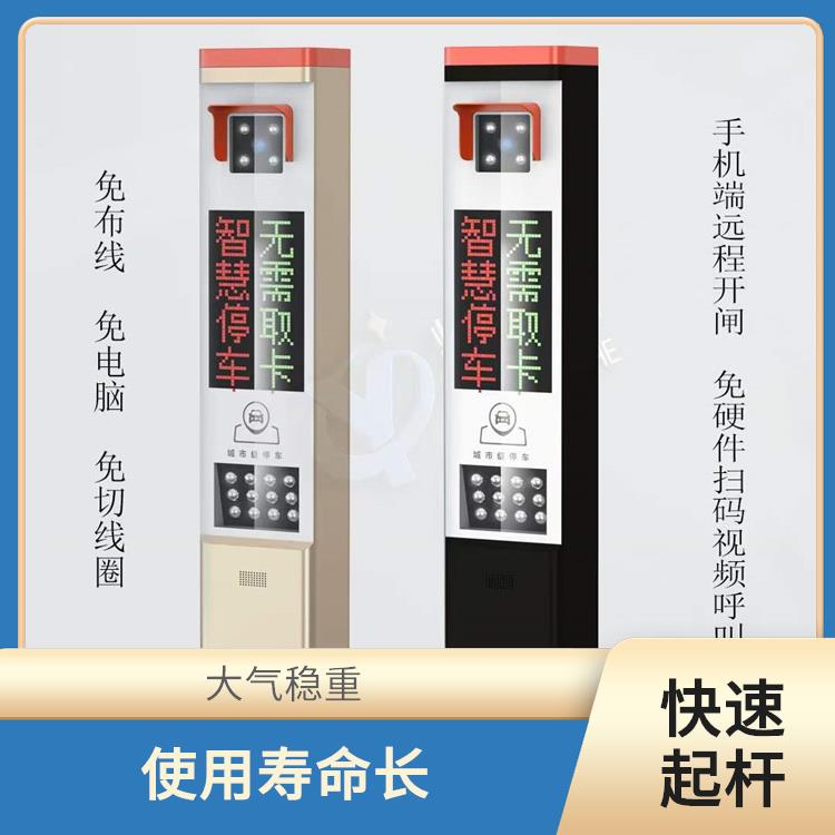 洪山区安装扫码支付停车系统 操作方便