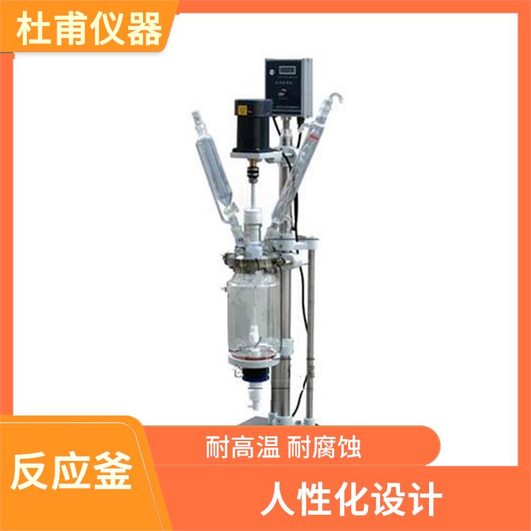 哈尔滨玻璃反应釜厂家