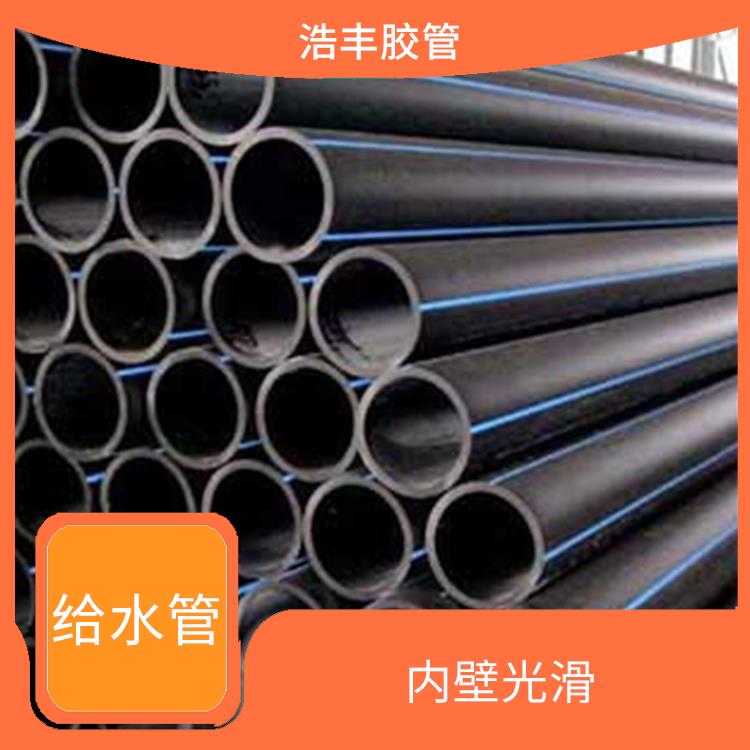聯(lián)塑管道HDPE給水管經(jīng)銷(xiāo)商 連接方便 抗沖擊性能優(yōu)良