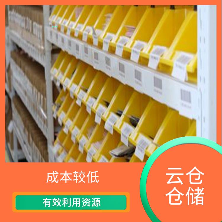 耗材类智能仓库出租价格 缓解企业储存压力 新媒体平台配套