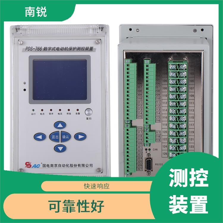南京销售NSR612RF-DA线路保护测控装置定做 快速响应