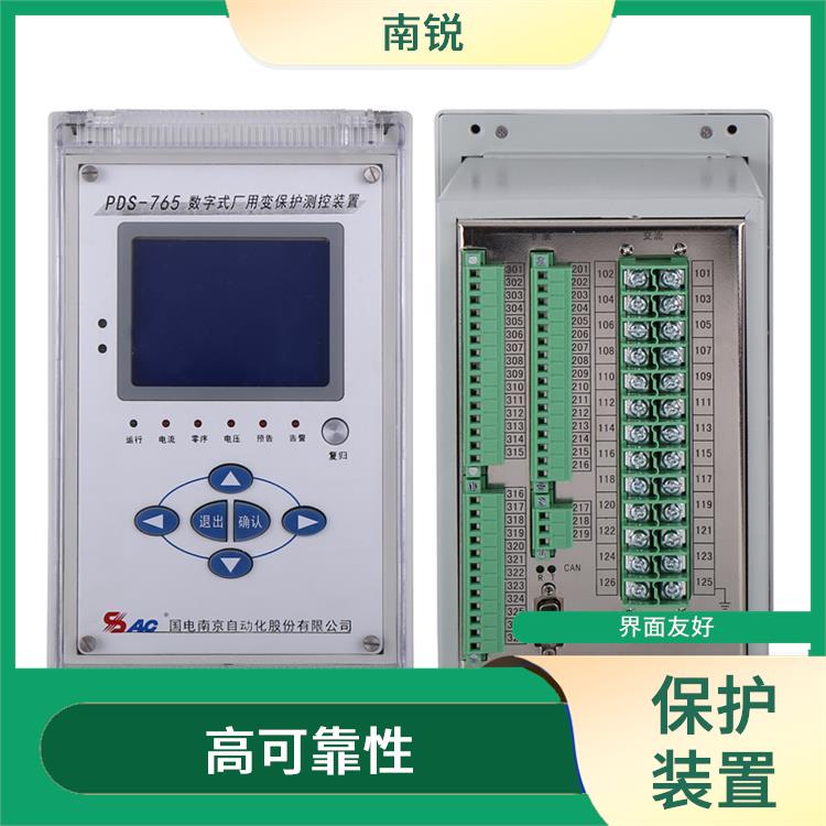 国电南自SGB750数字式母线保护装置促销 运行稳定