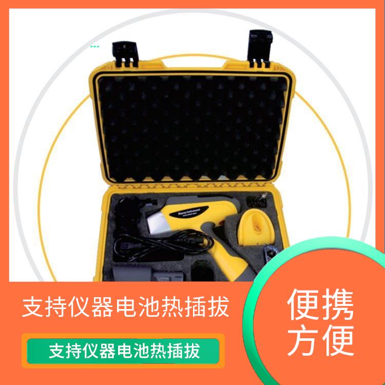 手持式矿石元素检测仪 使用经济 携带轻便 提高勘探精度