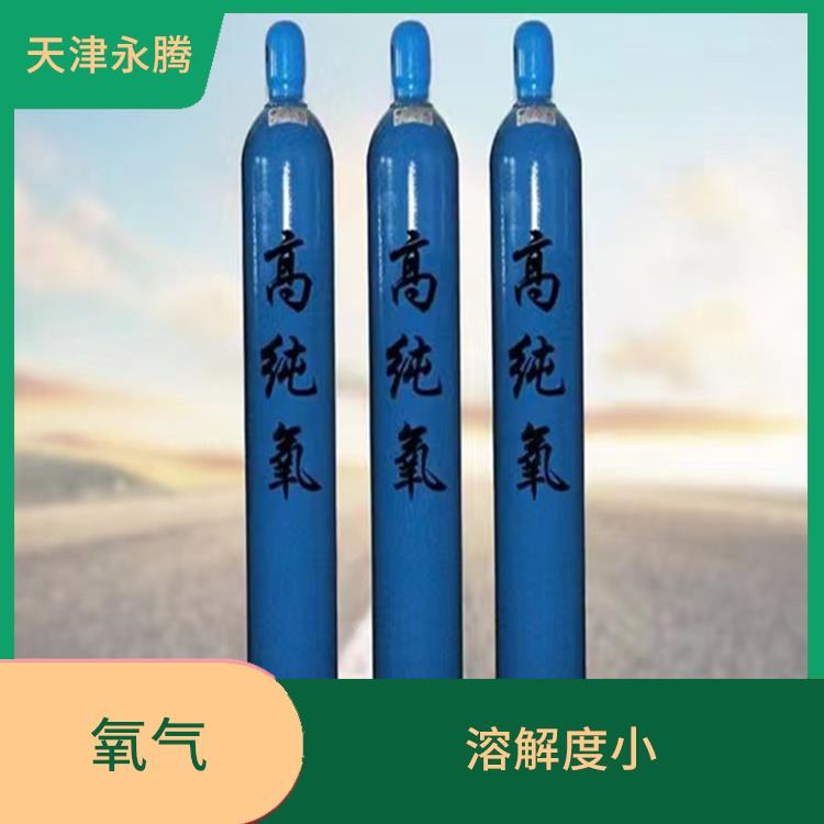 南開氧氣廠家電話 隨時(shí)供氧 配送上門