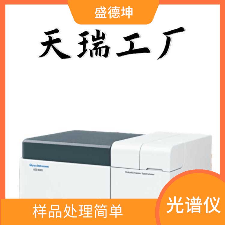 金属材料元素分析仪 样品用量少 抗干扰性能好