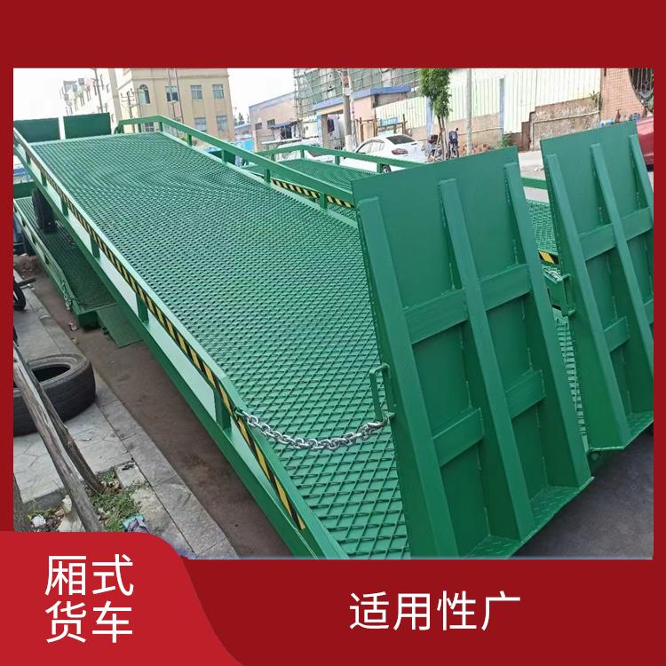 潮州站台移动装车机 骨架加密 承载更强 皇加力机械设备厂