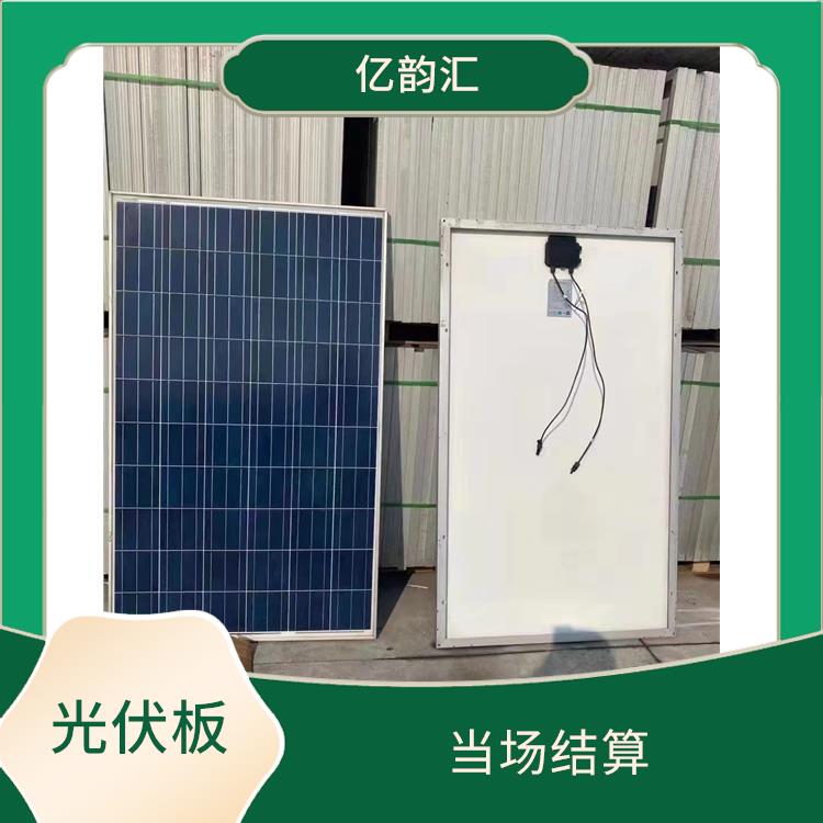 吴忠太阳能光伏板回收 当场结算 量大量小均可