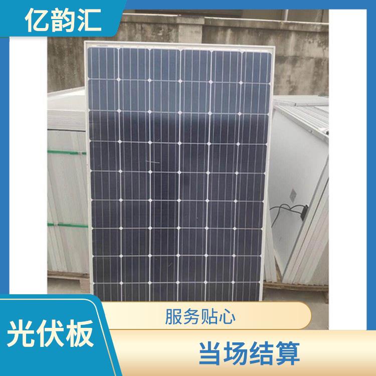吴忠太阳能光伏板回收 当场结算 量大量小均可