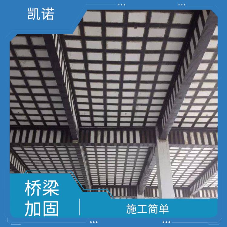 淮安桥梁加固公司 减少维护成本 改善建筑物的抗震能力