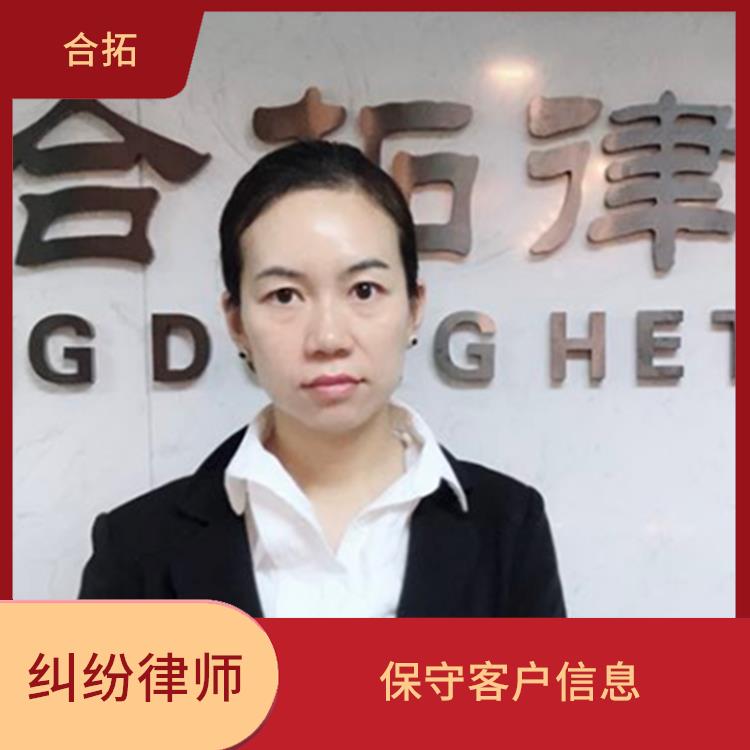 广州海珠区房产继承纠纷律师 信守承诺 维护客户合法权益