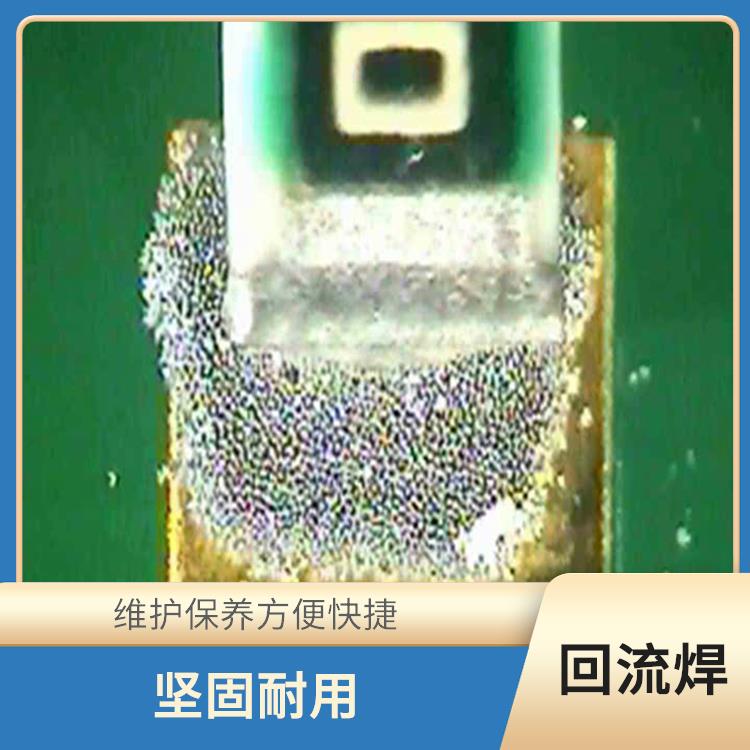 北京 汽车电子回流焊 PLC程序控制 数据上传统计 便于追溯