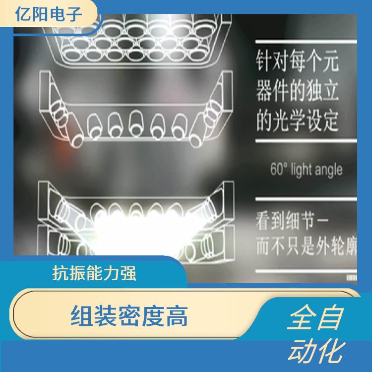 广州 服务器贴片机电话 组装密度高 提高生产率