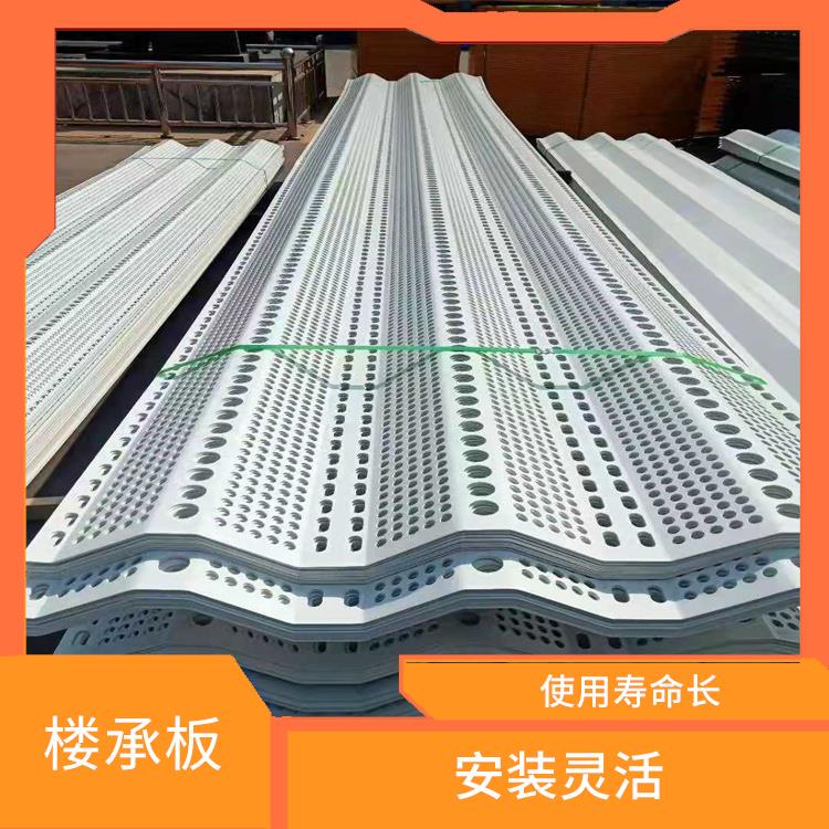 吕梁楼承板厂家 受力性能好 提高施工速度
