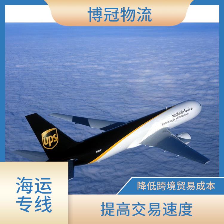 東莞石排到加拿大海運(yùn)公司 迅速提供物流方案