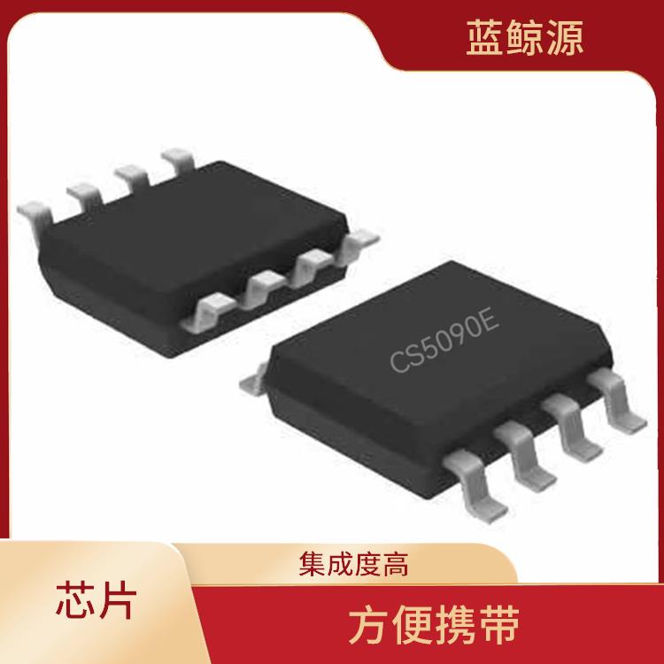 CS5090E貨源 多種充電模式