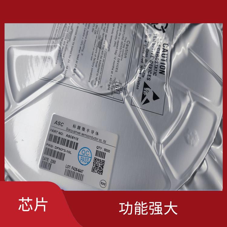 兼容性強(qiáng) 多種輸出模式 PD受電協(xié)議芯片