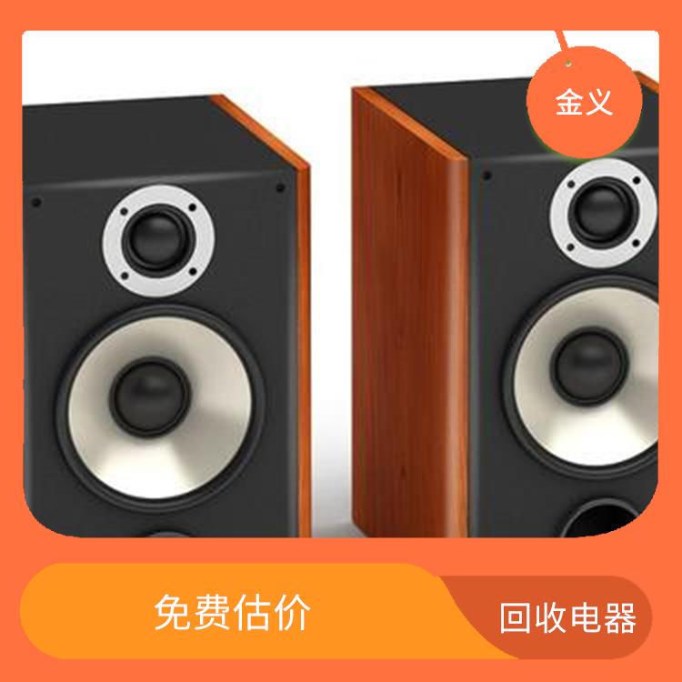 回收电器库存 快速响应 服务贴心
