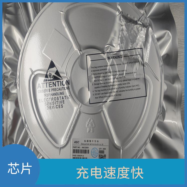 2串電池升降壓充電芯片