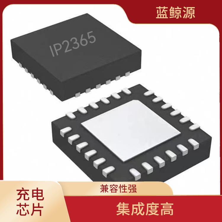 低功耗設(shè)計(jì) 2A電流充電IC