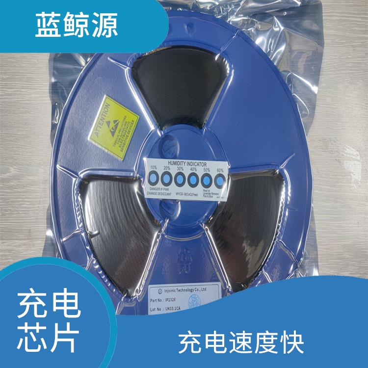 IP2326現(xiàn)貨 使用壽命較長(zhǎng) 可適用于多種應(yīng)用場(chǎng)景