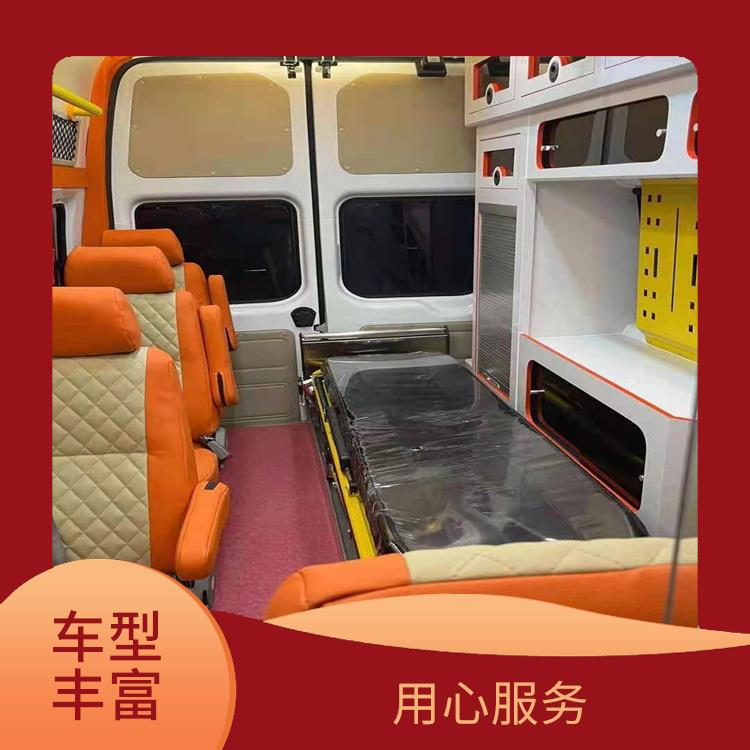 20急救車出租收費(fèi)標(biāo)準(zhǔn) 車型豐富 綜合性轉(zhuǎn)送