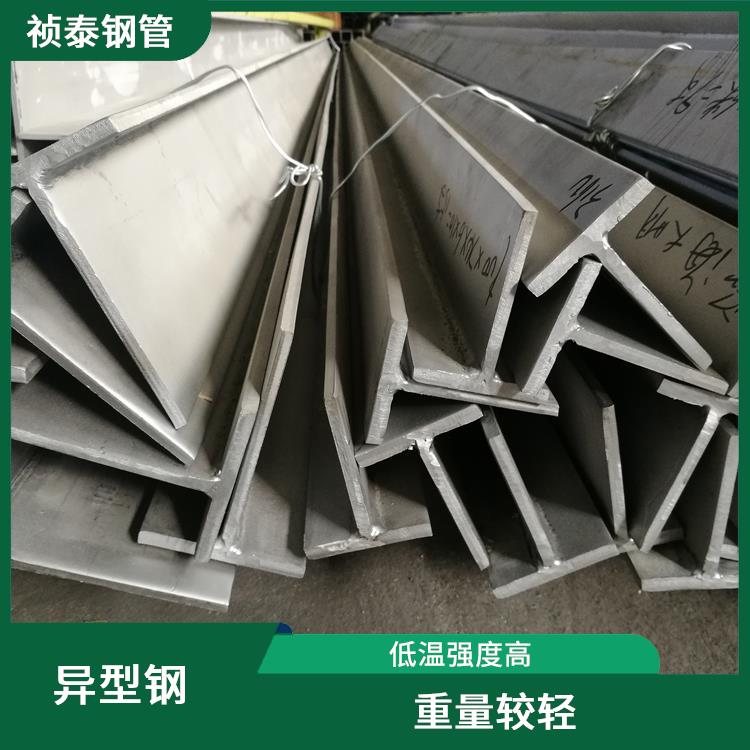 蘇州20crmo精密異型鋼 適用范圍廣 抗沖擊能力好