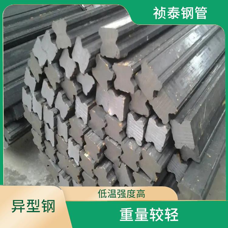 無錫焊接T異型鋼 安裝簡便靈活 抗沖擊能力好