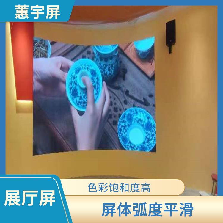 南京企业展厅LED显示屏 色彩丰富 色彩饱和度高