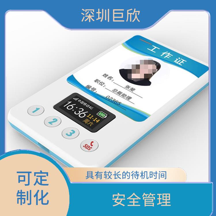 哈尔滨智能电子胸牌电话 身份认证 具有较长的待机时间