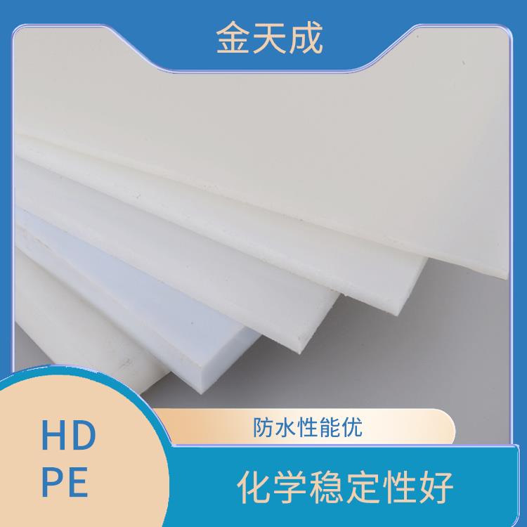 高密度HDPE板 耐渗透 耐热 抗外压强度高