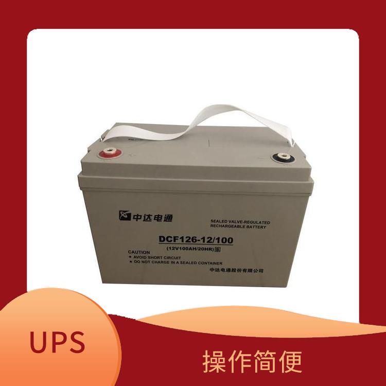 安装简单-扬州台达UPS电源代理商维修