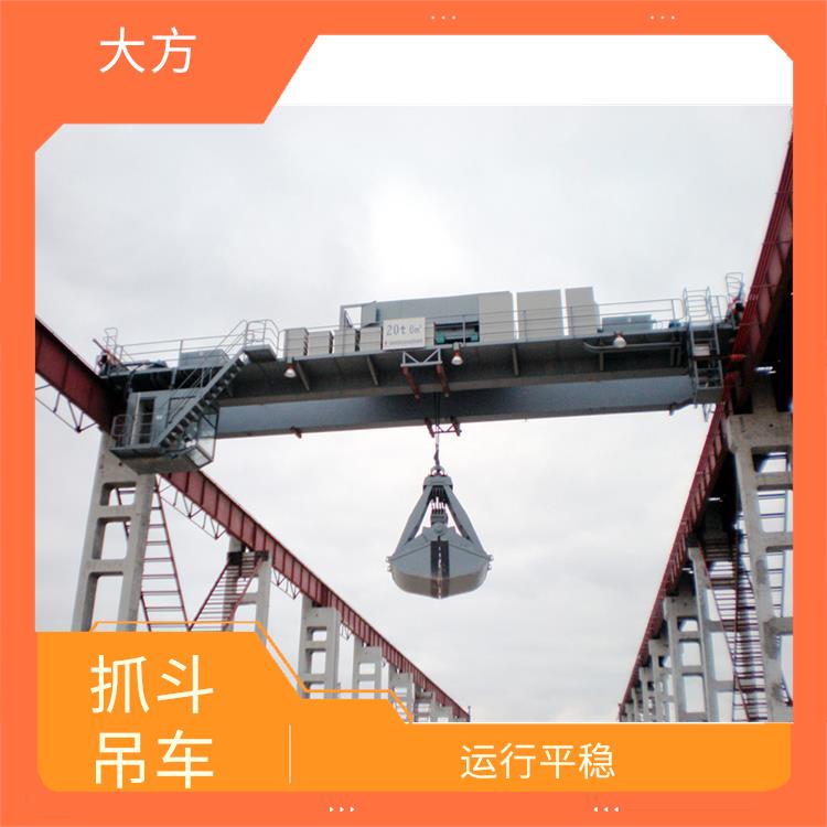 抓斗吊車起重機 操作簡便 較長的使用壽命