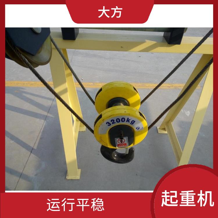 信陽歐式吊鉤橋式起重機 適應(yīng)性強