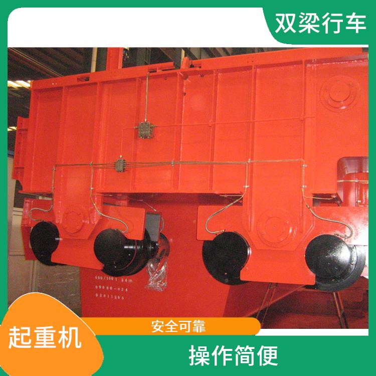 鶴壁電動橋式雙梁起重機 適應性強