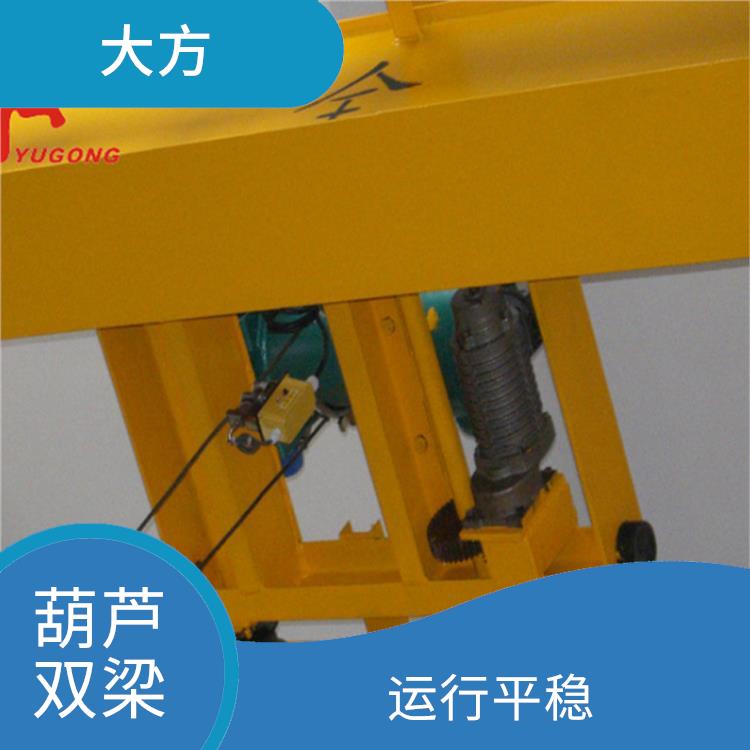 三門峽LH型橋式雙梁A3雙梁 操作簡便